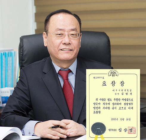 대표변호사 김형진 변호사